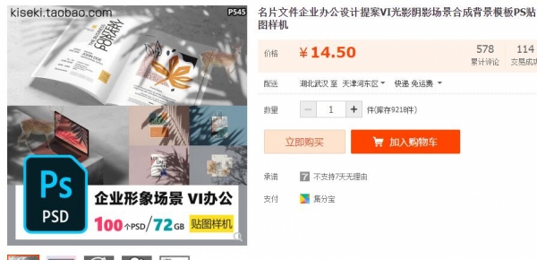 名片文件企业办公设计提案VI光影阴影场景合成背景模板PS贴图样机