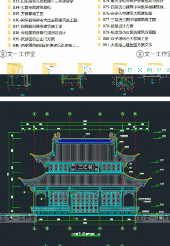 古代建筑中式古建筑CAD施工图平面仿古亭子廊架牌坊景观园林亭廊