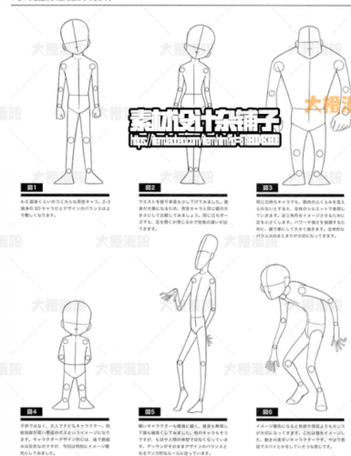 漫画人体动作造型 基础绘画 动漫线稿 角色设计 CG设定 参考素材