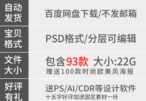 新款中秋节展板横板节日月饼商场促销活动宣传单背景PSD 素材模板