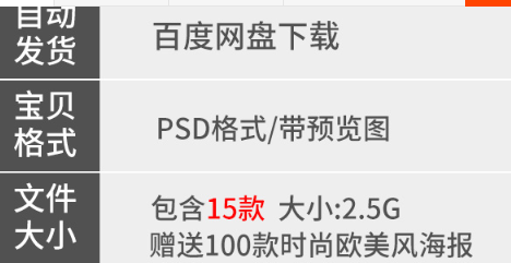 开学季开学典礼欢迎新同学迎新生晚会psd海报展板宣传设计模板