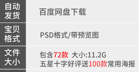 2020年终销售大捷战喜报军令状海报模板创意新款psd分层设计素材