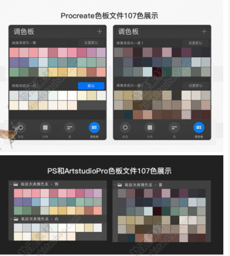 procreate绘画高级灰典雅色系PS色板美院灰调色卡水彩粉油画素材
