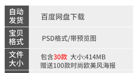 文艺时尚手机APP杂志个人海报INS博客图文排版PSD设计素材模板