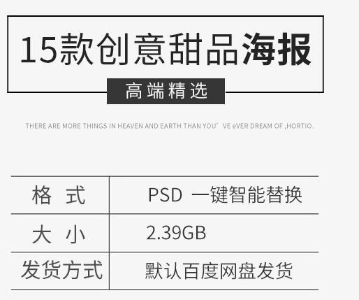 纸张手撕裂边缘破损碎做旧复古样式效果展示ps样机mockup设计素材