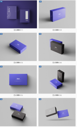 高端包装盒智能贴图样机模板产品箱子VI展示效果图psd设计素材