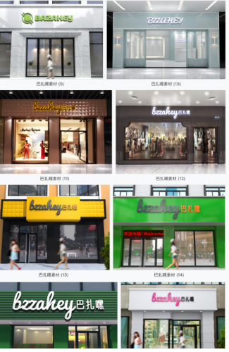 高端销售店面门头智能贴图样机LOGO企业展示效果PSD设计素材模板