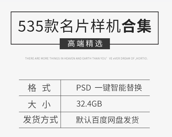 名片卡片会员卡手持场景Logo展示VI样机智能贴图PSD设计素材