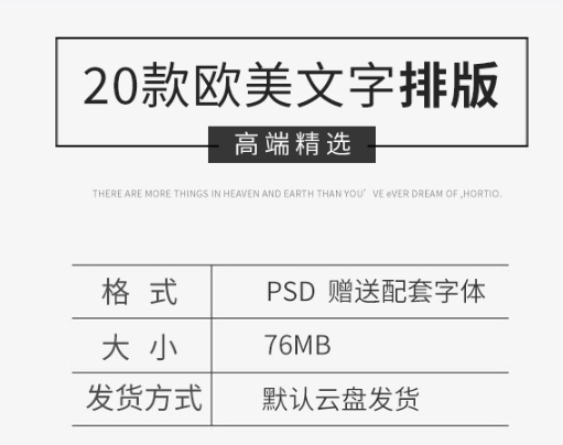 高端新款时尚杂志欧美风排版海报广告psd文件模板ps平面设计素材