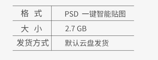 简约清新文创VI智能贴图样机标志包装礼盒布袋服装展示PSD素材