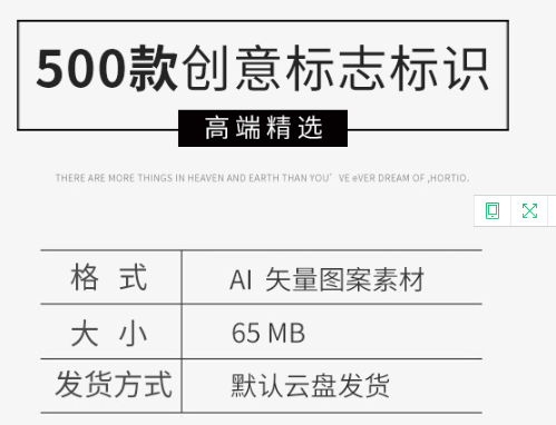 企业商标LOGO标志标识餐饮行业绿色环保VI品牌AI矢量设计素材模板