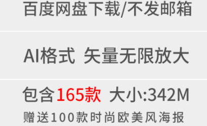 纸盒纸箱礼盒产品包装刀模图折叠平面展开图异形盒AI矢量设计素材