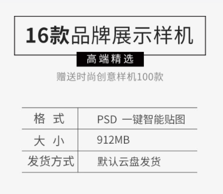 高端企业品牌VI提案LOGO标识应用效果展示PSD贴图样机设计素材PS