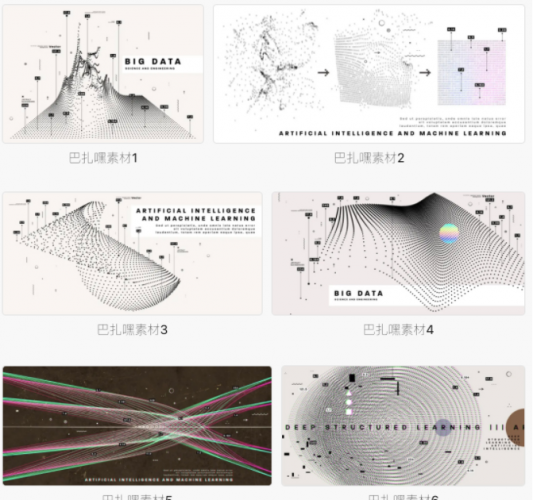 黑白互联网网络科技粒子海报展板背景AI矢量设计源文件模板素材