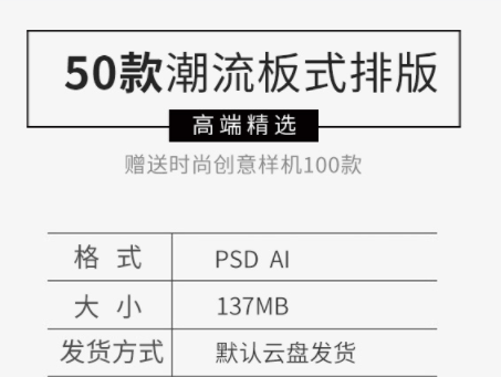 现代时尚ins艺术渐变潮流媒体公众号版式背景设计排版PSD素材模板