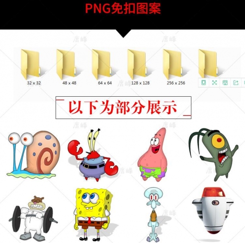 常用UI图标素材 APP按钮网站页简约PS卡通icon图标psdaijpg线性