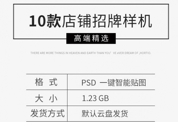 餐厅咖啡馆商小店铺门头门面招牌PSD样机智能贴图模板VI设计素材