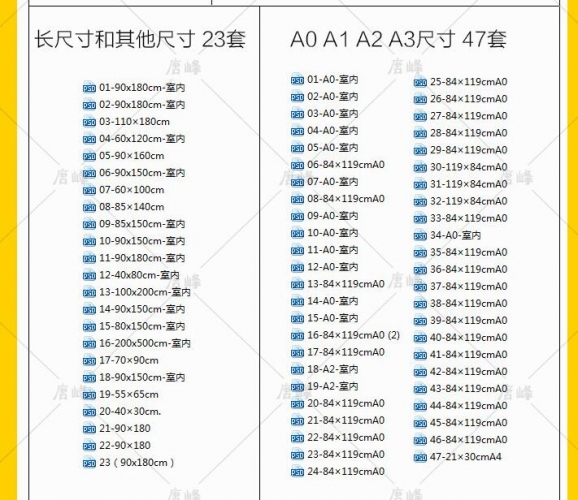 毕业作品设计PS展板建筑室内环艺景观产品工业PSD排版模板素材