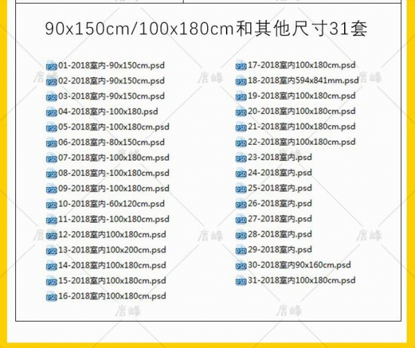 毕业作品设计PS展板建筑室内环艺景观产品工业PSD排版模板素材