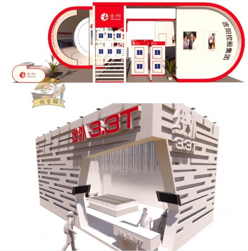 美术馆博物馆展厅现代公共艺术展示空间展台展览馆草图大师SU模型