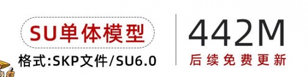 新中式日式民宿别墅会所茶室枯山水庭院汀步石子路草图大师SU模型