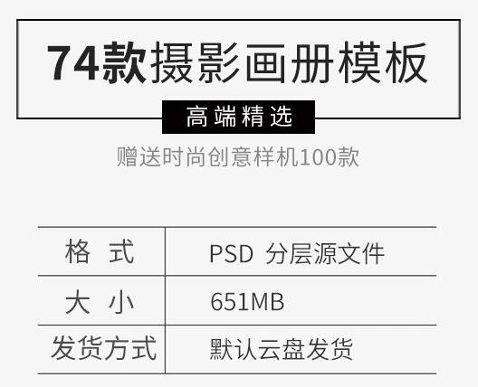 欧美风人像ins摄影XZ画册杂志风海报PSD英文字体排版PS素材模板