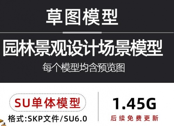 现代未来科技数字展览馆展厅企业公司办公室营业厅草图大师SU模型