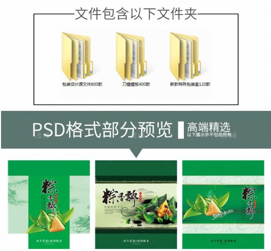 psdcdrai分层源文件模板包装设计模板素材包装袋包装盒PS展开图