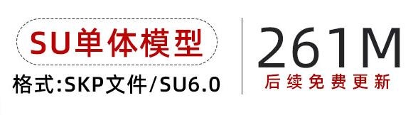 新中式江南风徽派古镇商业街老街民宿客栈茶楼度假村建筑SU模型库