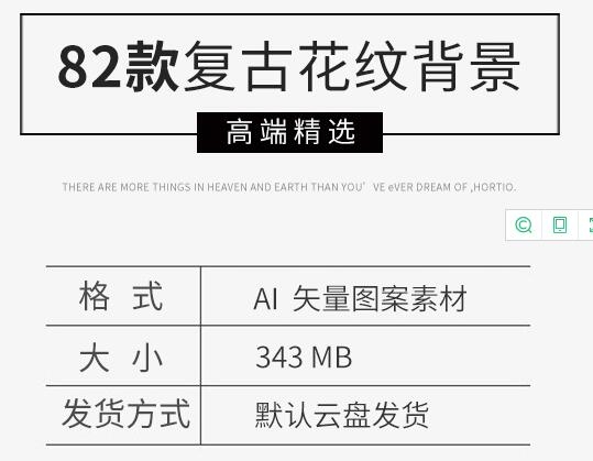 黑金复古邀请函请柬高端奢华花纹背景婚礼贺卡海报AI矢量设计素材