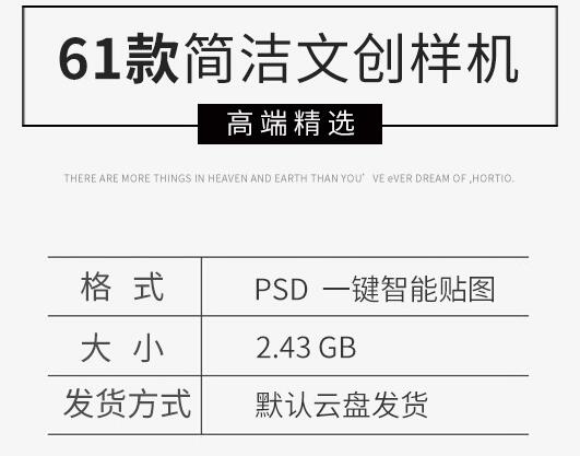 新款VI文创品牌智能贴图样机食品包装盒布袋展示效果PSD设计素材