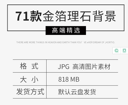 2021新款时尚奢华金箔金色大理石纹理背景JPG高清设计素材模板