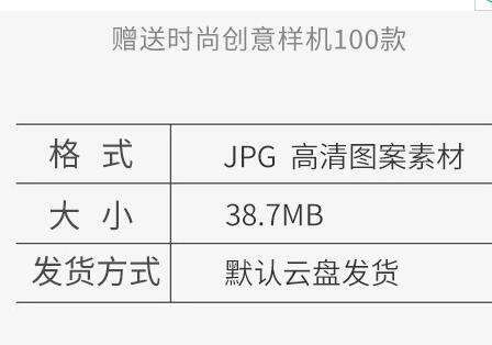 100款手绘卡通可爱波点条纹底纹背景PSD分层模板 手账PS饭圈素材