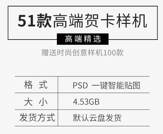 信函卡片贺卡唯美浪漫婚礼花朵女性智能贴图VI样机提案PS设计素材