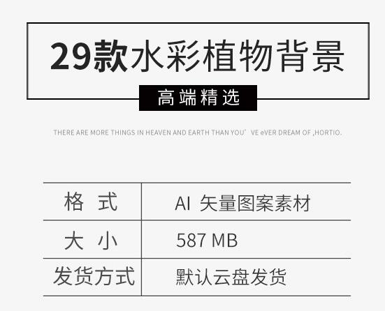 森系清新水彩手绘叶子热带植物背景插画ai矢量图案设计素材模板