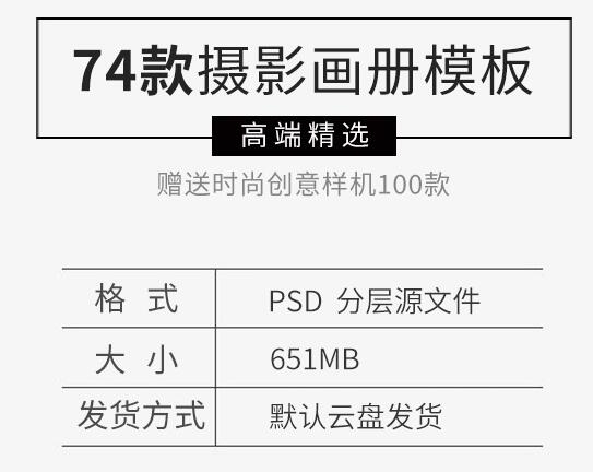 欧美风人像ins摄影XZ画册杂志风海报PSD英文字体排版PS素材模板