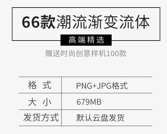 新款潮流酸性金属镭射渐变液体流体海报设计元素背景PNG图片素材