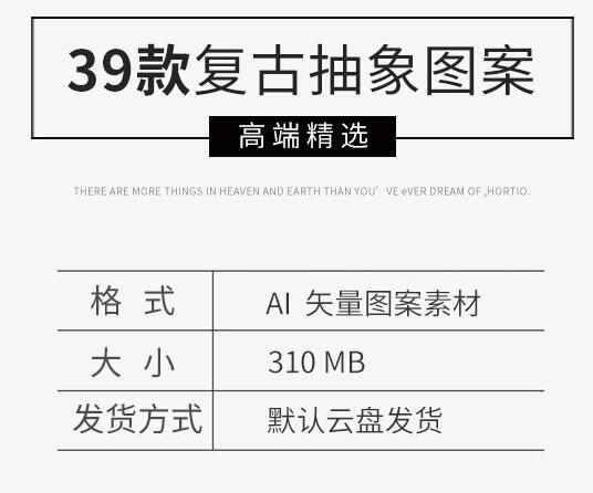 中国复古民族服饰印花圆形曼陀罗花纹抽象艺术纹理矢量ai背景模板