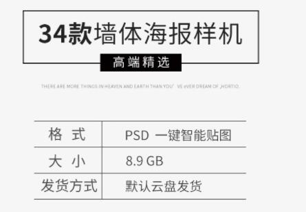 真实场景街道户外墙壁体城市建筑褶皱胶海报样机PSD智能贴图模板