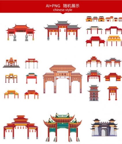 中国风复古式国潮门楼手绘PSD城门插画牌楼建筑AI素材png免扣图