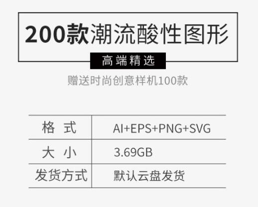 新款潮流酸性抽象未来科幻线条空间**几何图形图案AI矢量素材PS