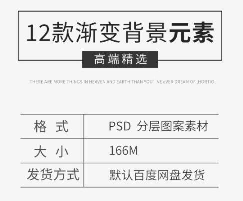 时尚抽象科技梦幻肌理纹路彩色渐变光晕底纹背景图PSD素材PS后期