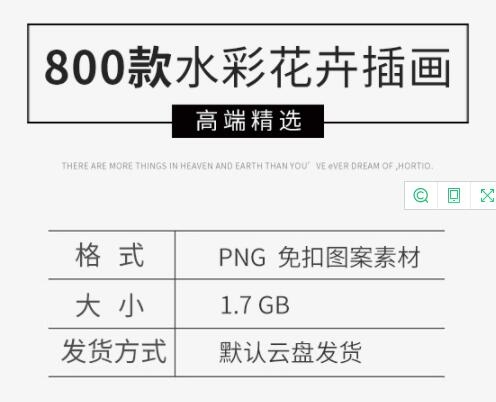 手绘森系小清新唯美花卉护肤品平面包装背景PNG免抠素材高清图片