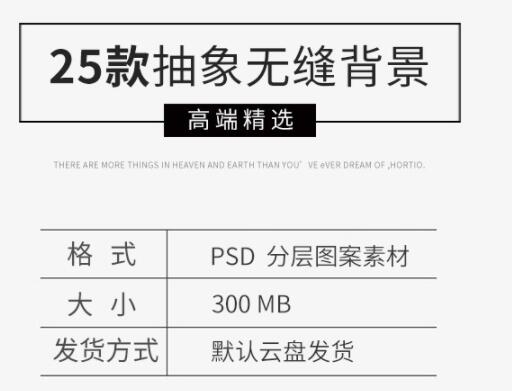 新款抽象艺术复古几何涂鸦平铺无缝背景印花矢AI矢量图案模板设计