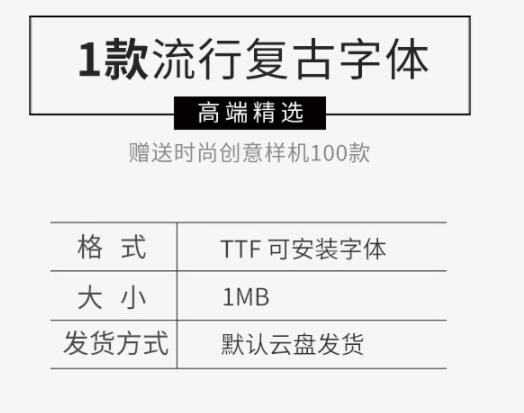 流行复古幽默趣味卡通品牌海报画册标题英文字体安装包PS设计素材