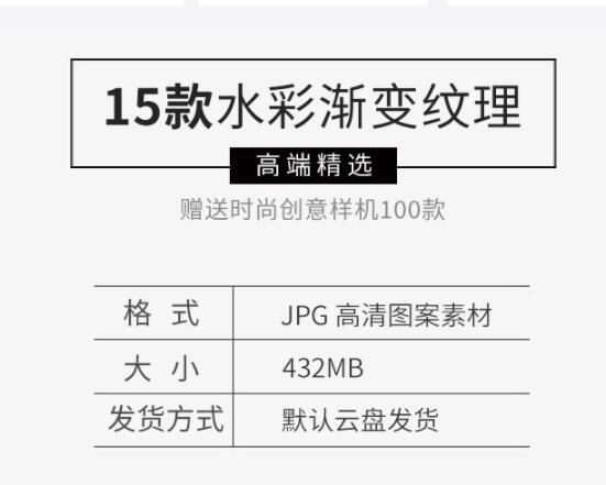 酸性梦幻抽象水彩流体渐变光晕水墨肌理背景底纹PS图片PSD素材