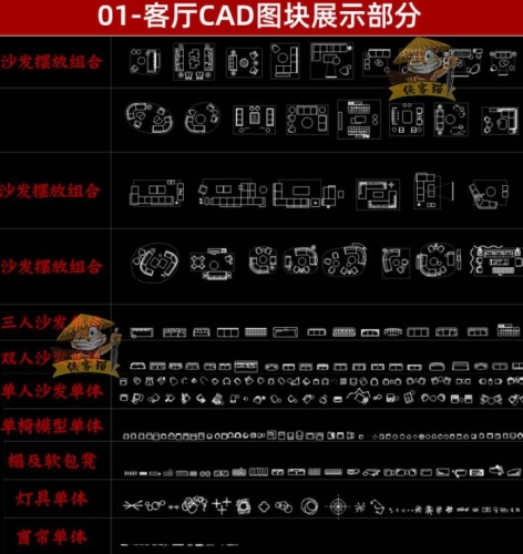 家装工装餐饮办公空间室内家具平面设计CAD施工图库模块图块动态