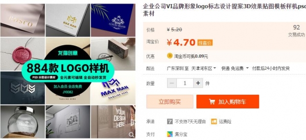 企业公司VI品牌形象logo标志设计提案3D效果贴图模板样机psd素材