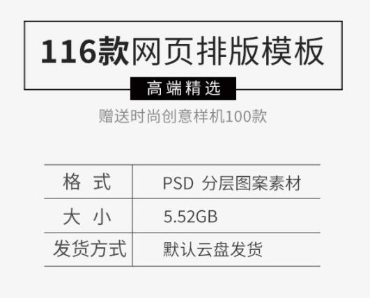 新款简约品牌企业公司国际电商网站首页网页排版模版PSD设计素材