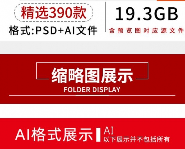 企业画册高端封面公司产品手册杂志作品集投标书封面PSD素材模板